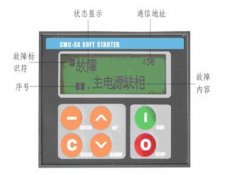 西馳軟啟動器故障代碼表--SX系列