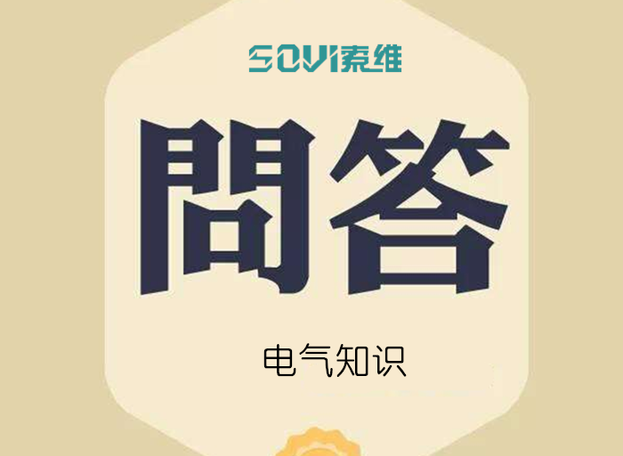 軟啟動器加旁路接觸器有什么作用