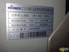 合康高壓變頻器常見故障與處理辦法