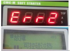 西馳軟起動器故障維修