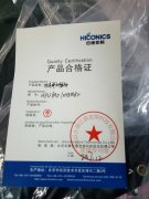 合康功率單元HPU690/130DB1