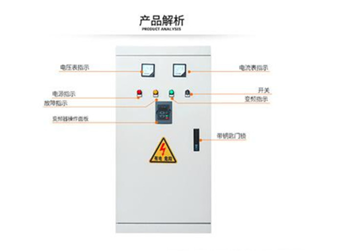 西安消防控制柜廠家