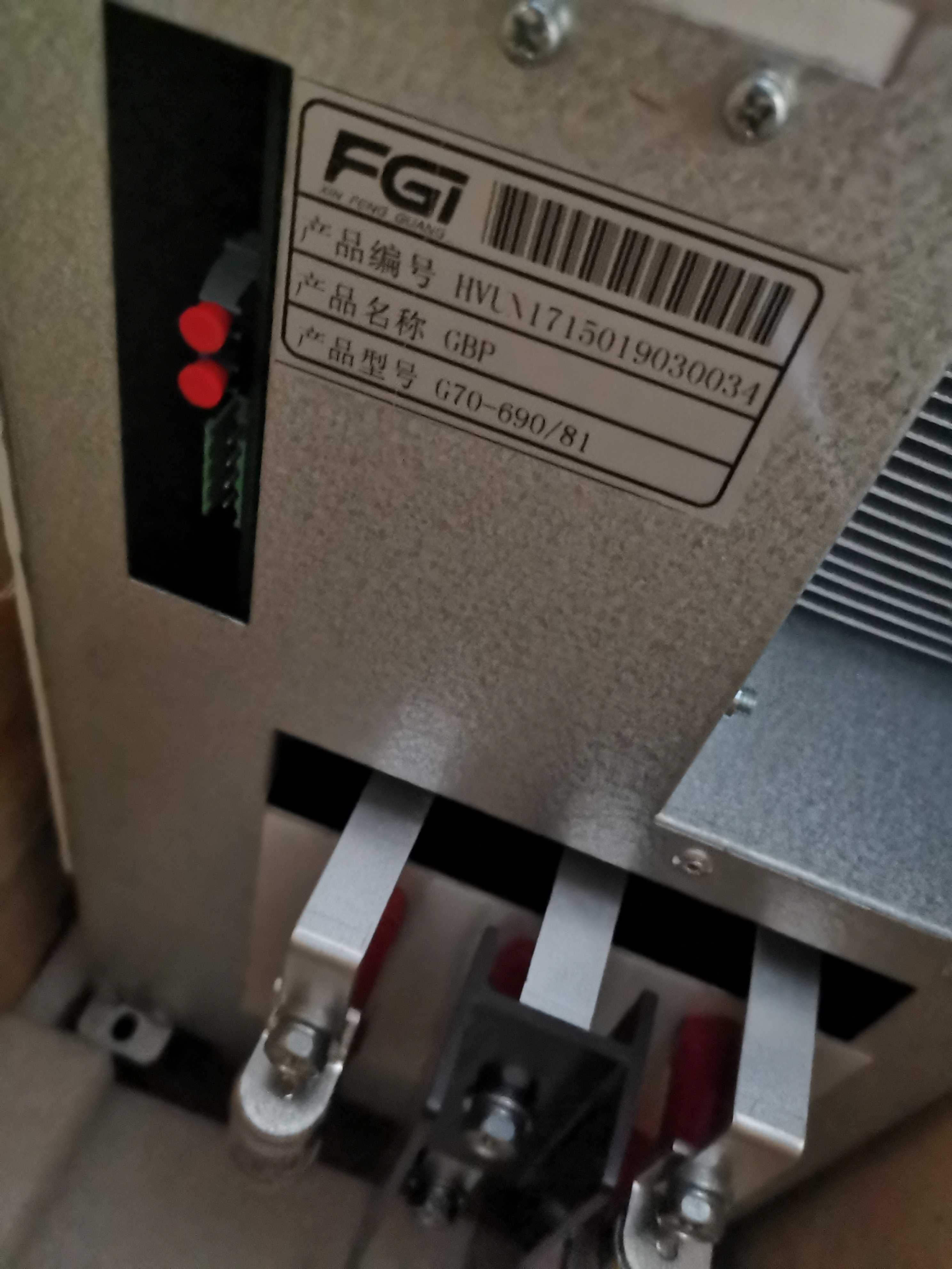 新風光高壓變頻器功率單元