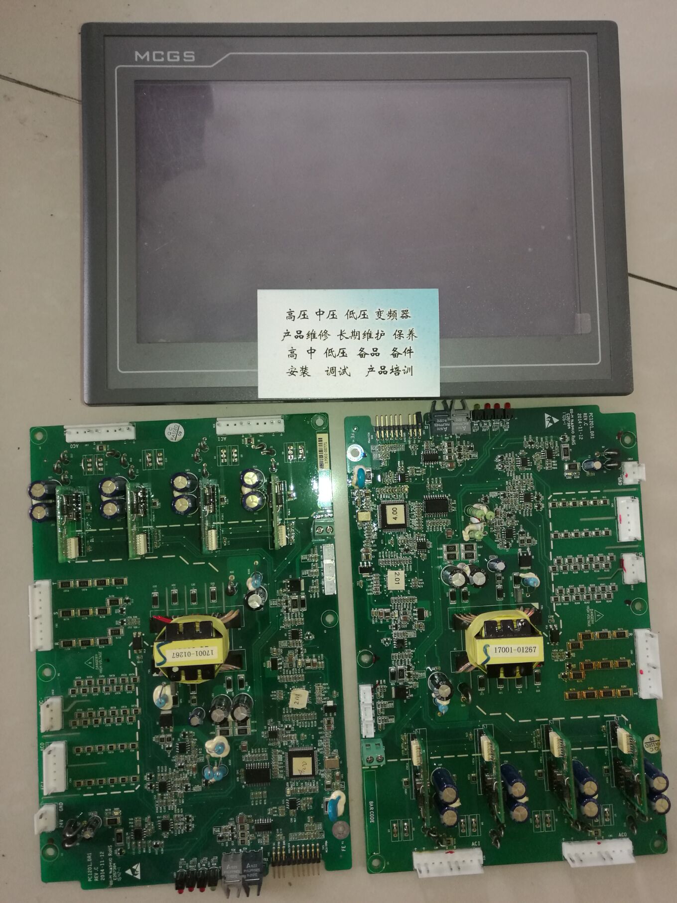 英威騰GD5000電源驅動板