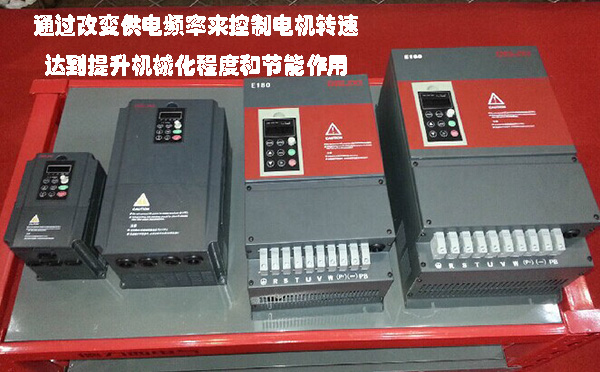 德力西變頻器對電機的節能保護作用
