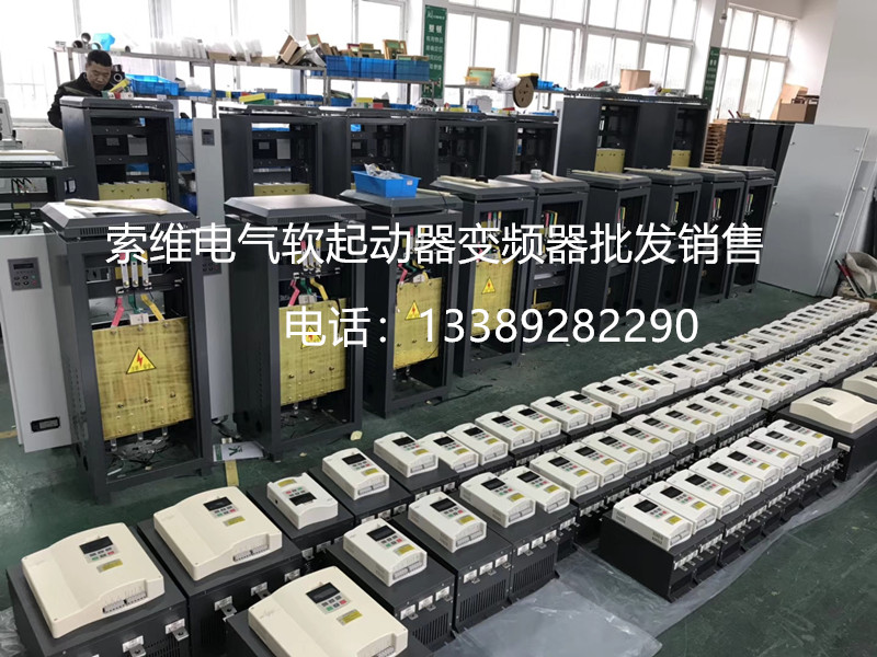 電機智能軟起動器