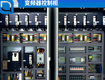 變頻器