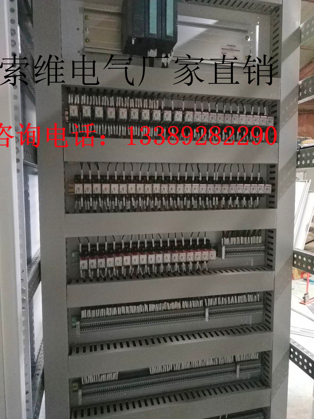 袋式除塵器控制柜