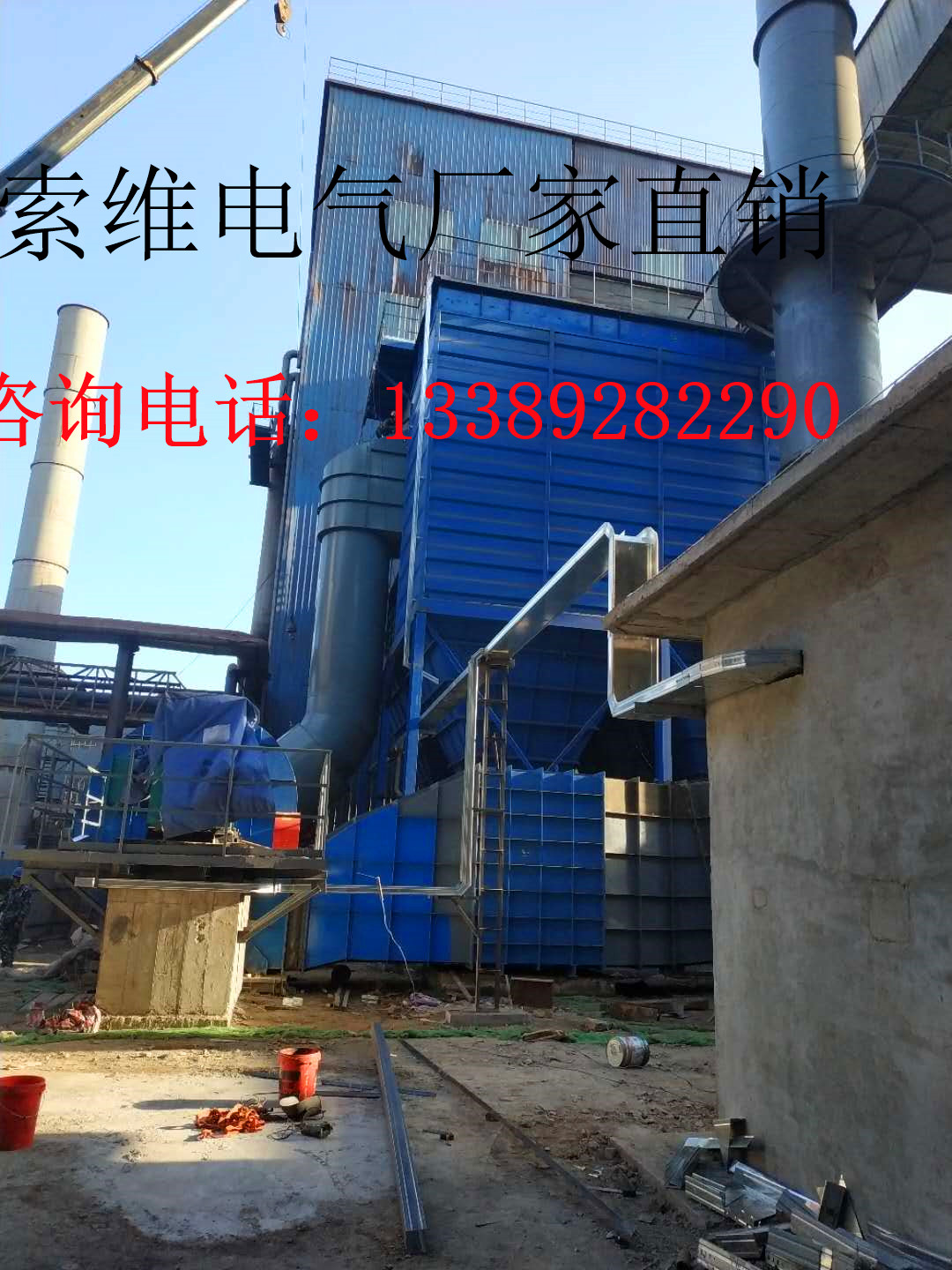 脫硫脫硝控制柜