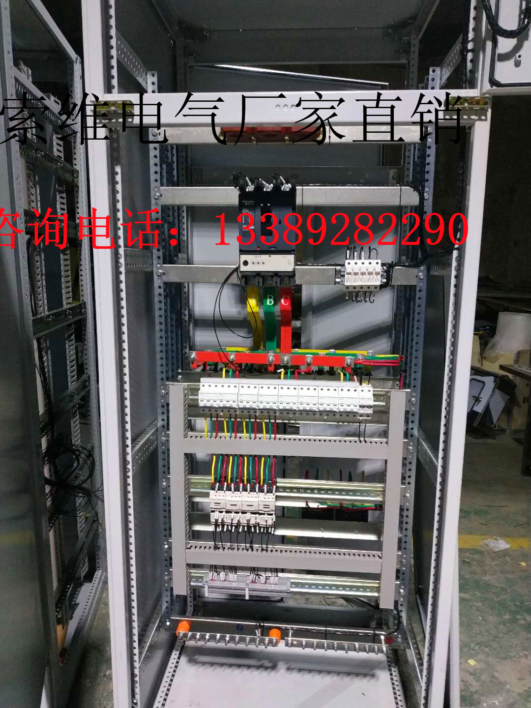 脫硫脫硝控制柜