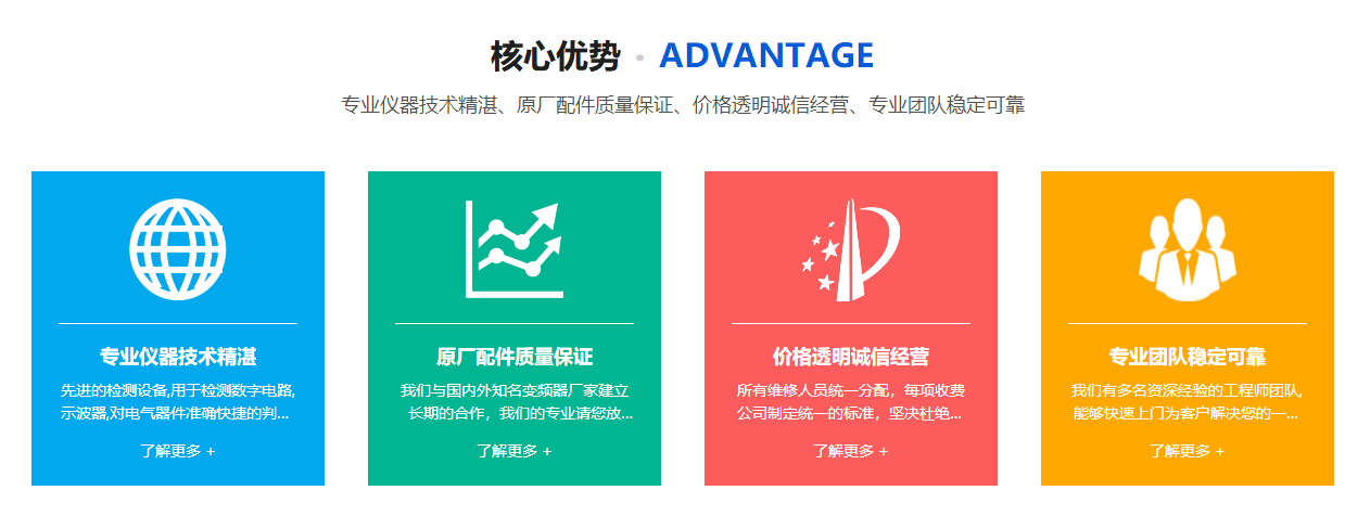 羅賓康變頻器維修