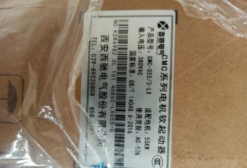 西馳軟啟動器CMC-055-3