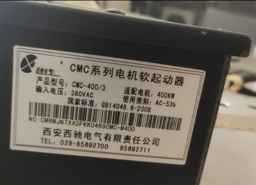 軟啟動器CMC-400-3