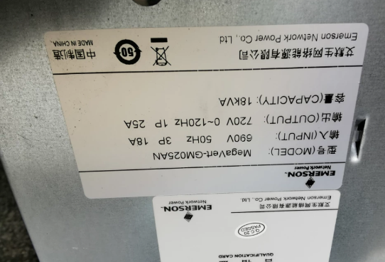 高壓變頻器功率單元GM025AN
