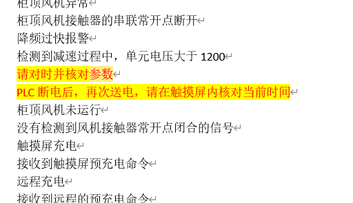 襄樊大力DLHVF高壓變頻器