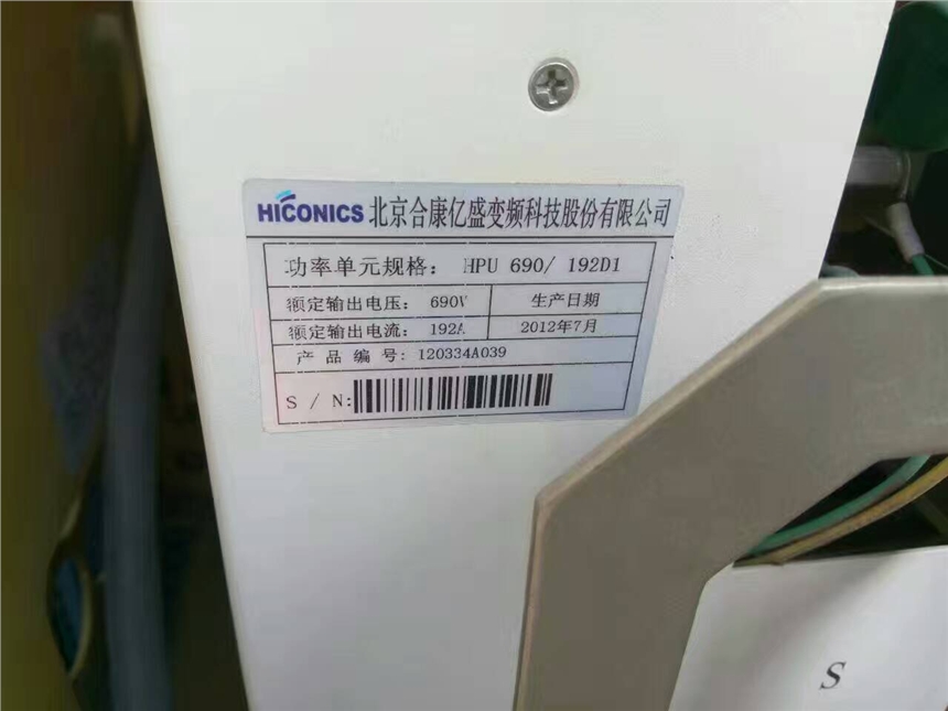 高壓變頻器檢測維修