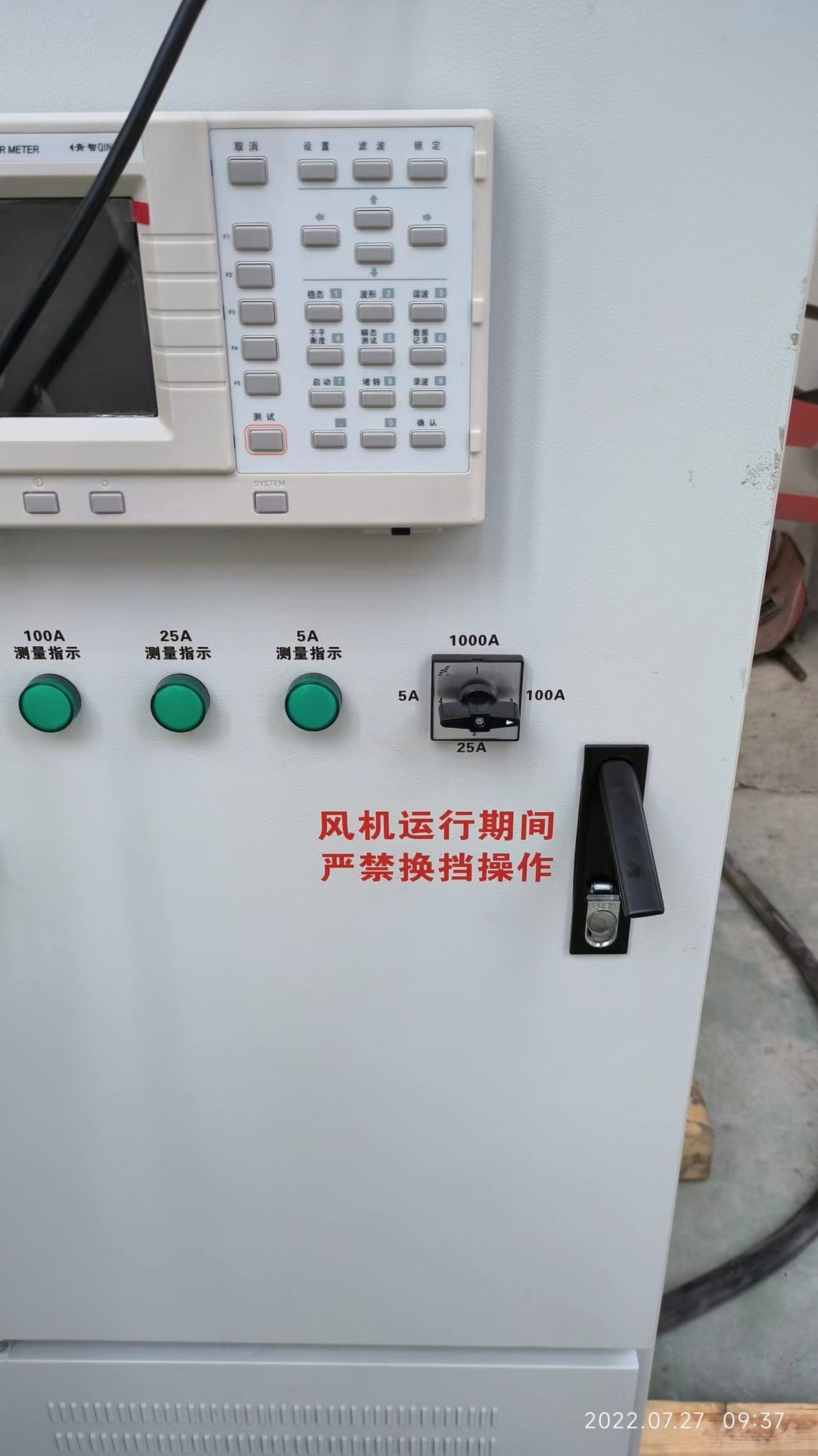 測功柜生產廠家