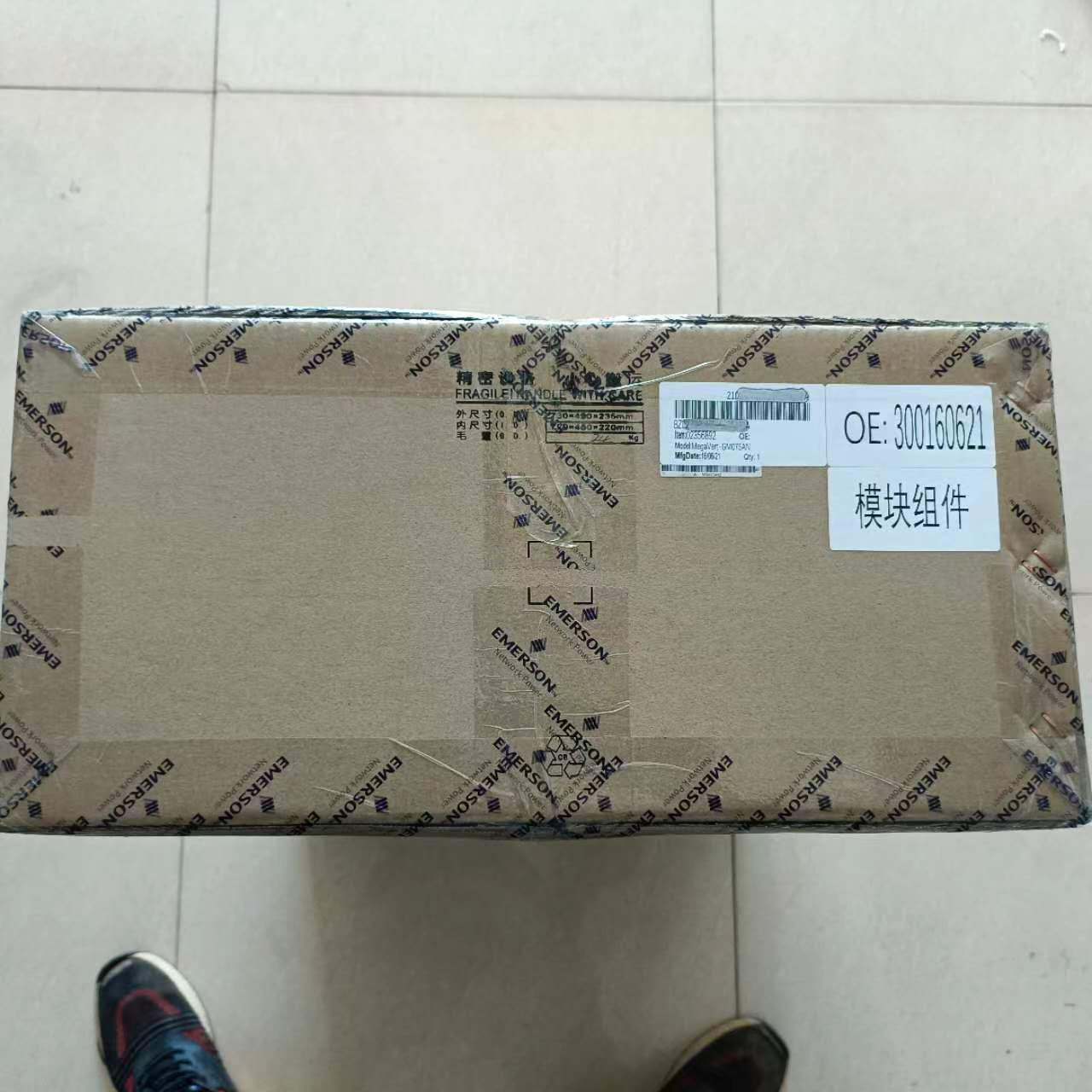 艾默生功率單元模塊