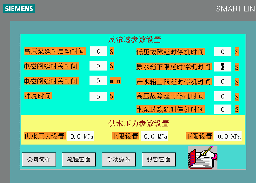 污水處理廠電氣自控