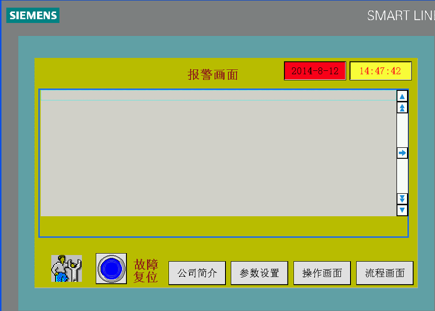 污水處理廠電氣自控