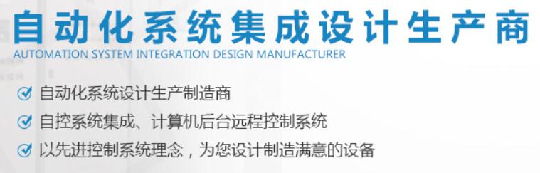 泵站無人值守自動化改造方案