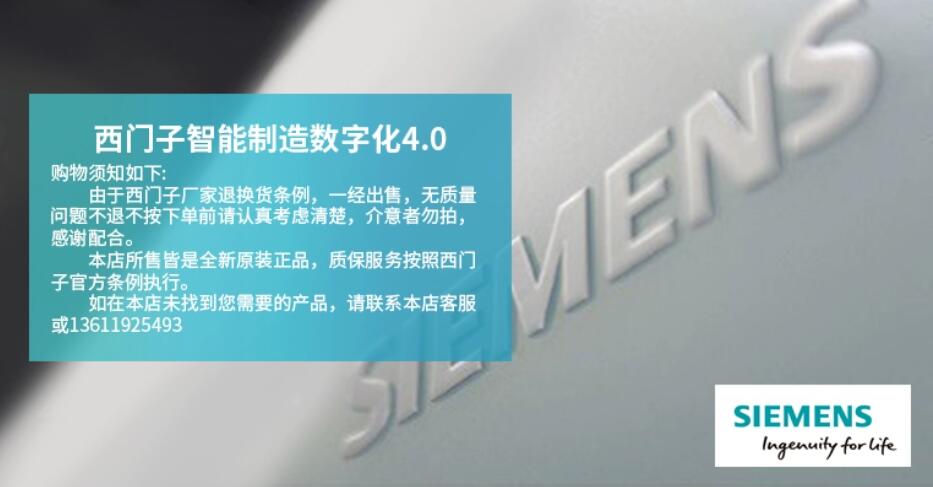 西門子羅賓康功率單元A5E31299628