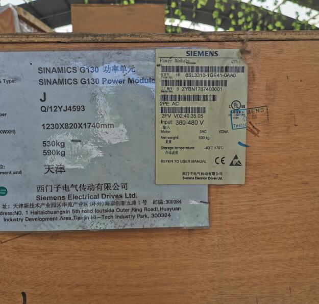 西門子g130變頻器6SL3310-1GE41-0AA0